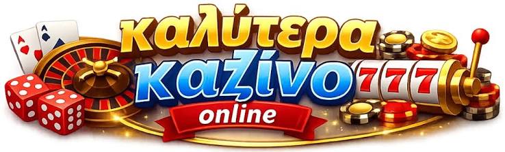 Τα Καλύτερα Ευρωπαϊκά Online Casino 496514881