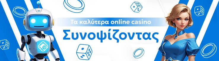 Το Καλύτερο Ζωντανό Καζίνο Ζήστε την Εμπειρία του Πραγματικού Καζίνο από το Σπίτι Το Καλύτερο Ζωντανό Καζίνο Ζήστε την Εμπειρία του Πραγματικού Καζίνο από το Σπίτι